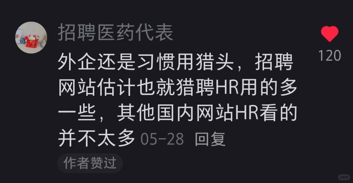 太棒啦，是邪修，三无留子找工作有救了