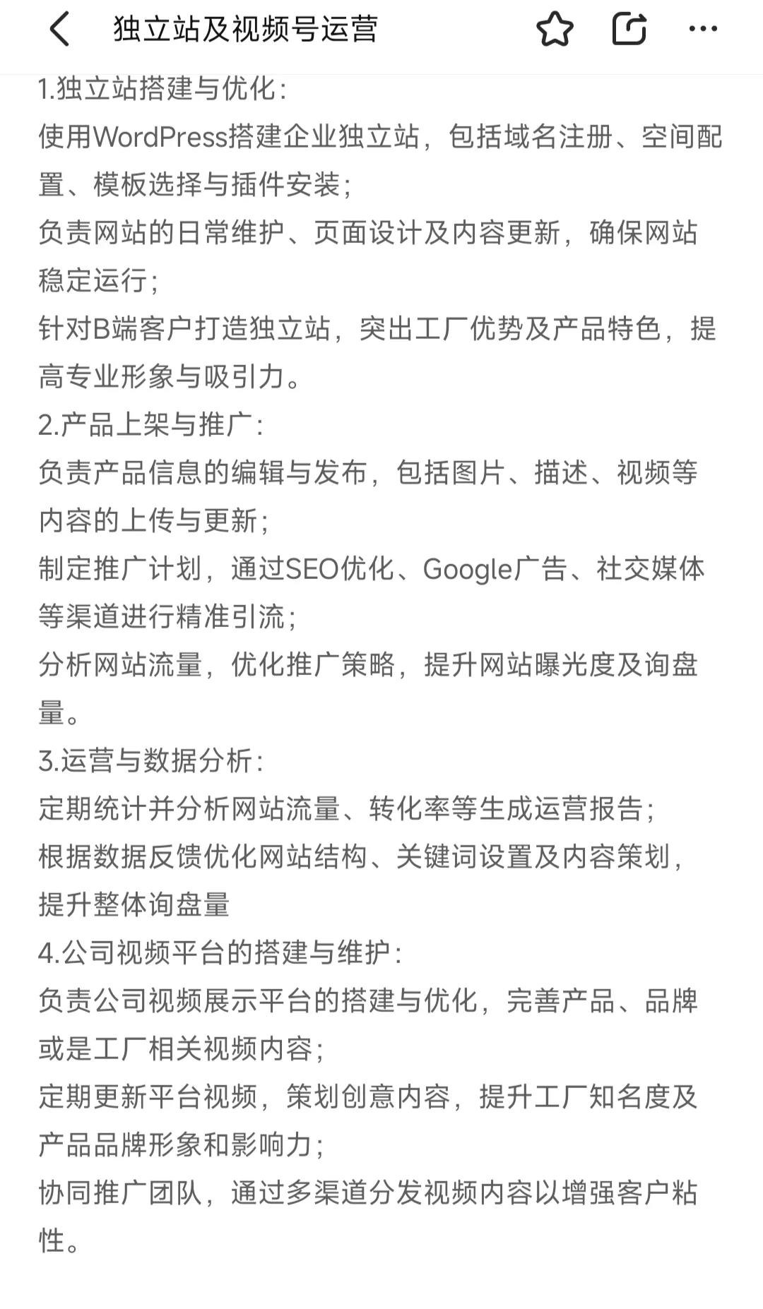 全能型牛马≈复合型人才?