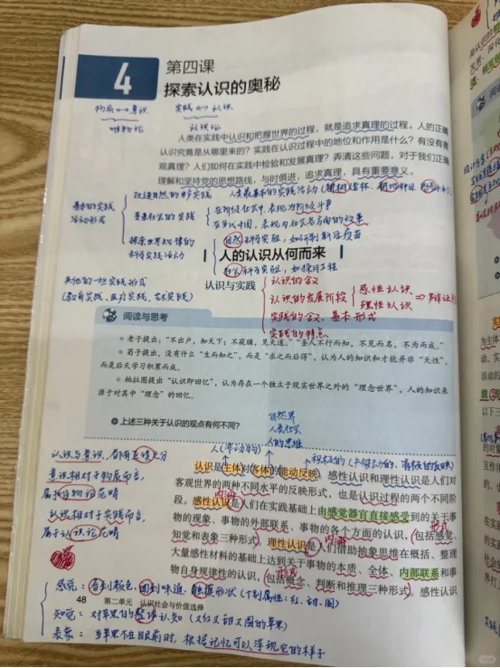 人才引进政治试讲第一，我的导入语是top1