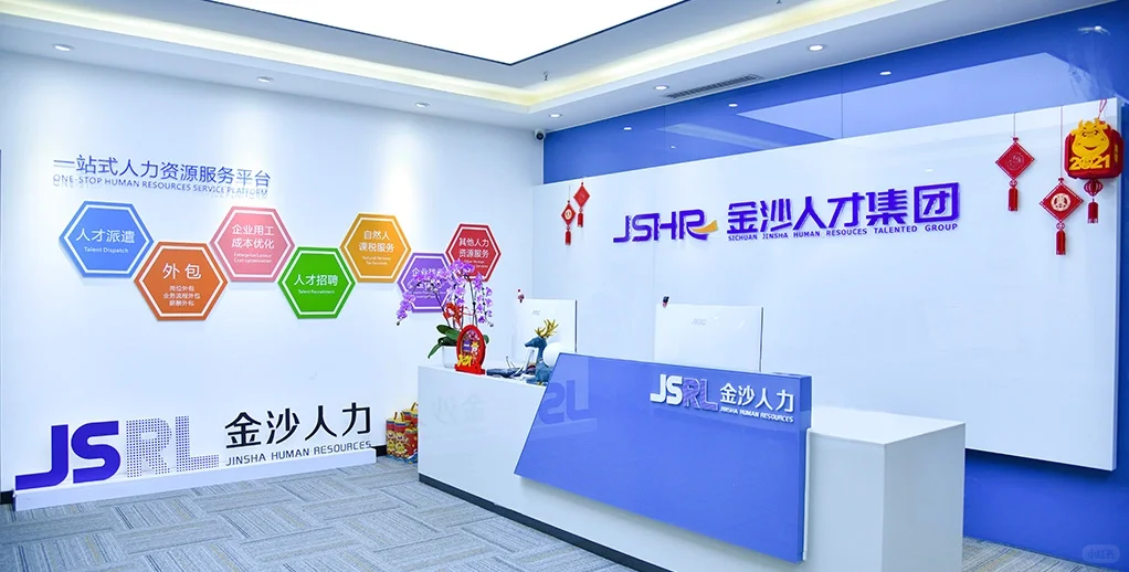 企业代招避坑秘籍来啦‼️