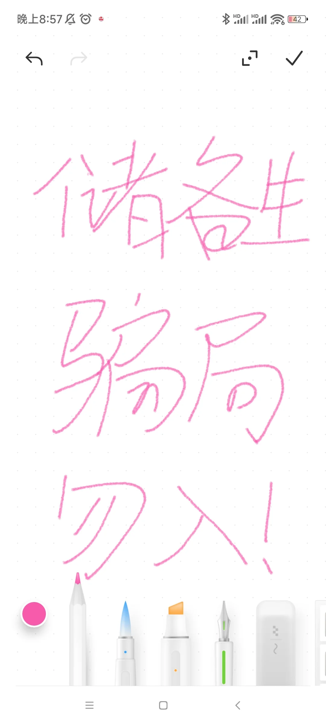 就业/应届硕士/储备生轮岗
