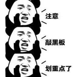 小苦瓜们，人才引进常见引才待遇及兑现方式