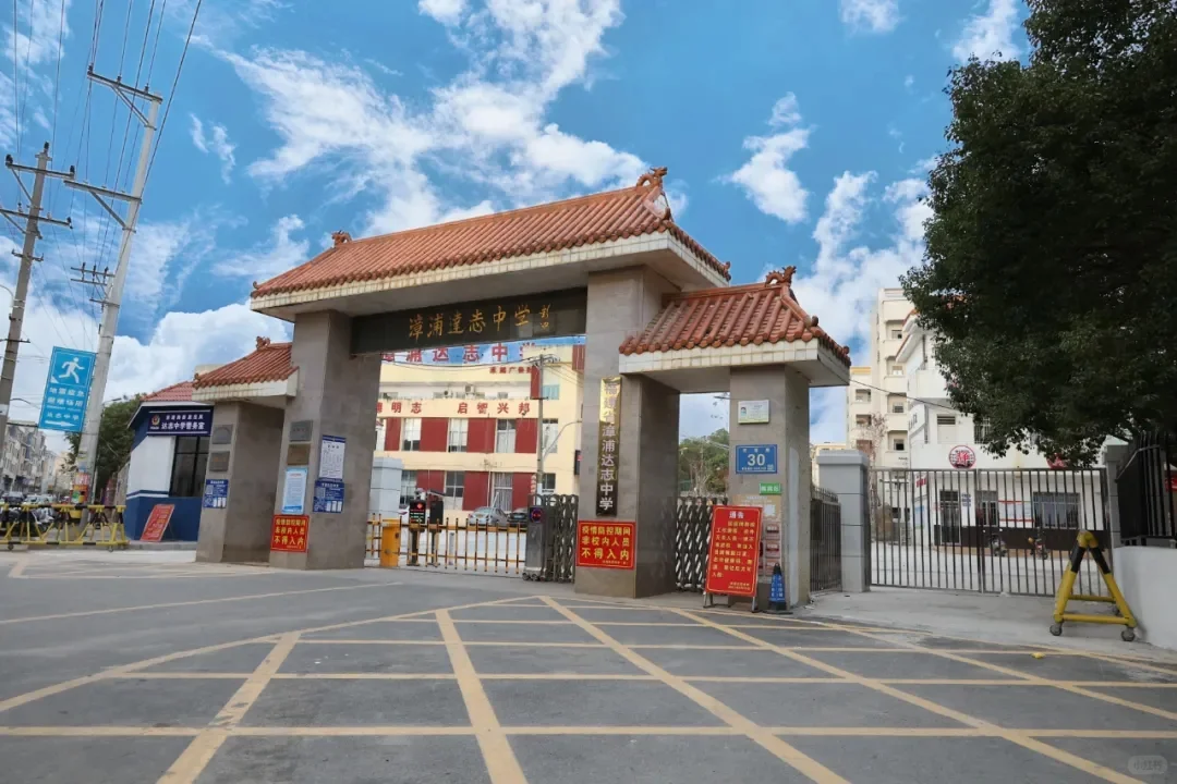 漳州漳浦县达志中学，招聘3人，提供住宿！