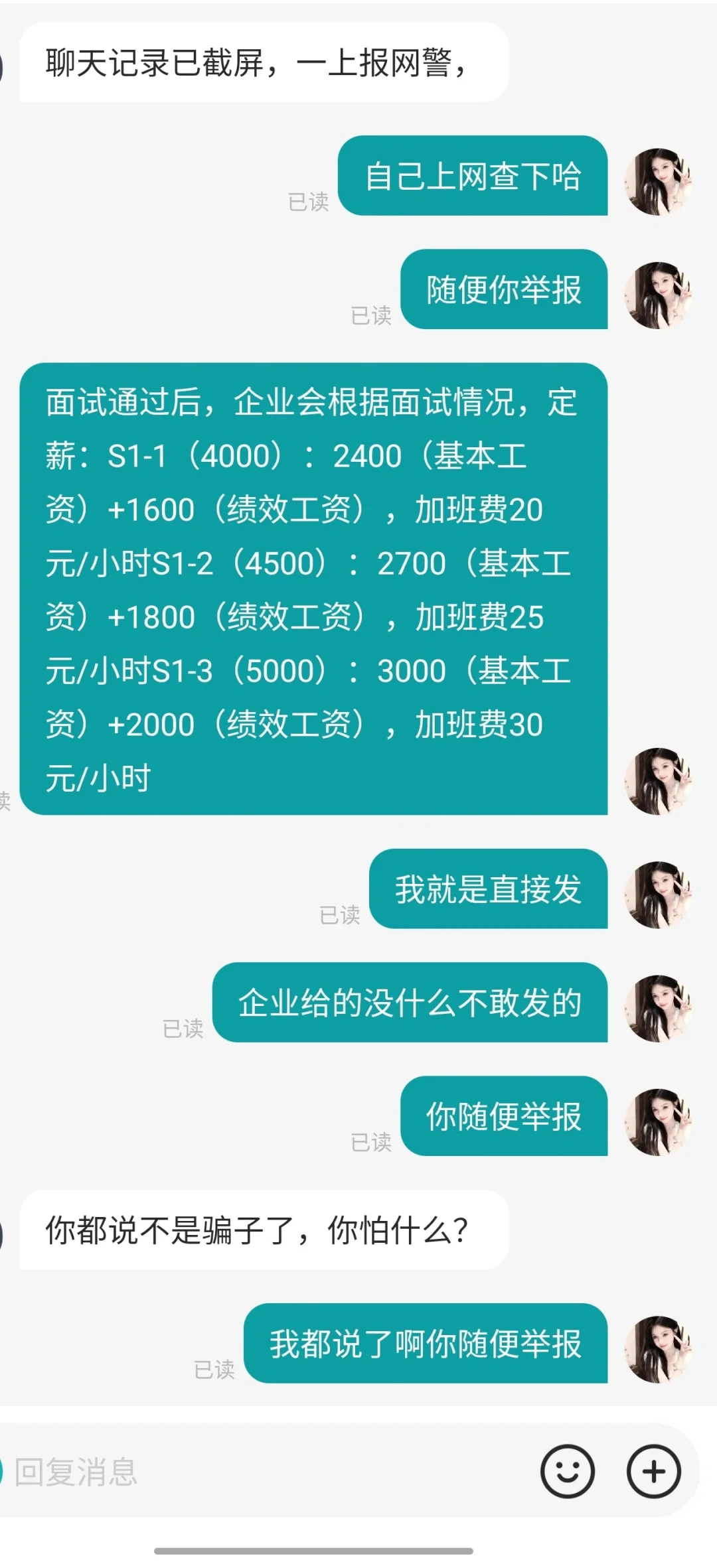 我的命也是命