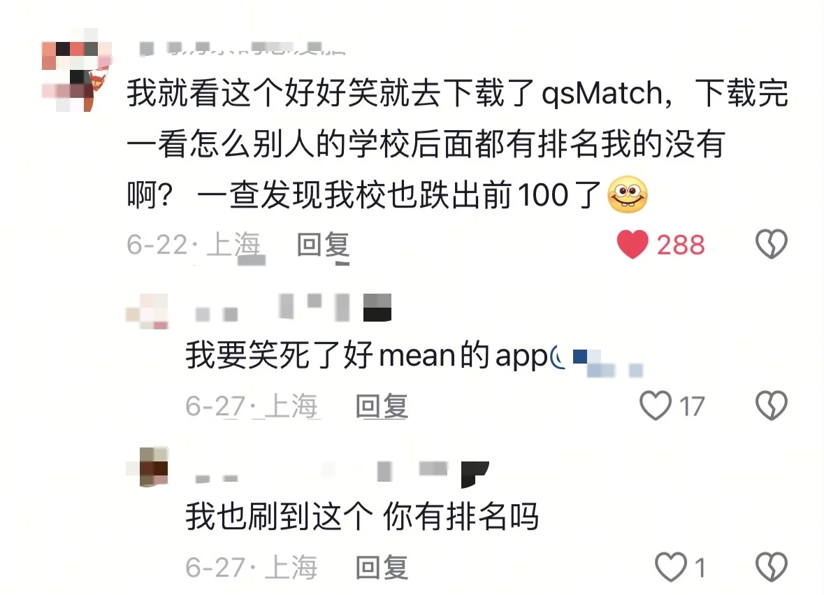 app卡QS排名？dating是假，人才储备库是真