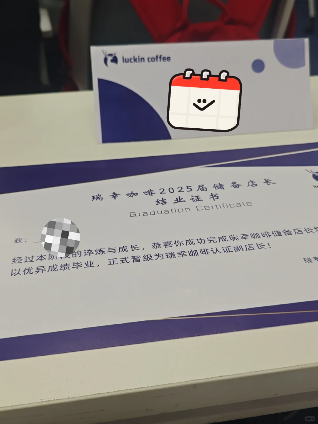 天天喊离职 最后偷偷转全职