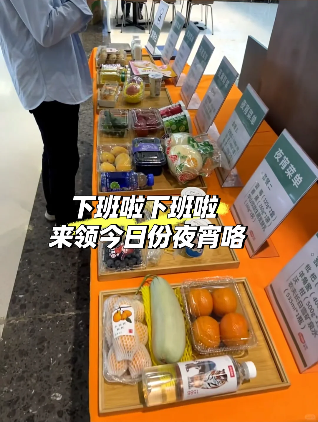 来华为，开启你的逆袭之旅！
