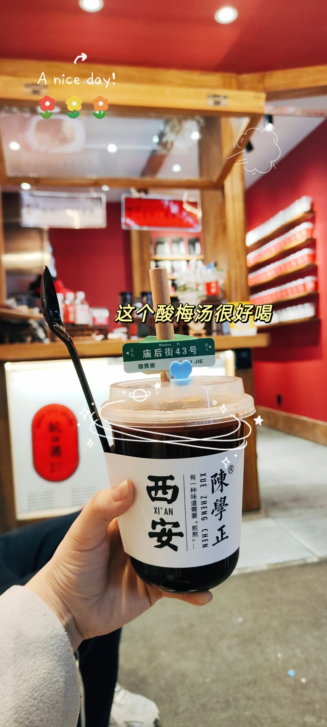 我的租房补贴申请通过啦，坐等到账！