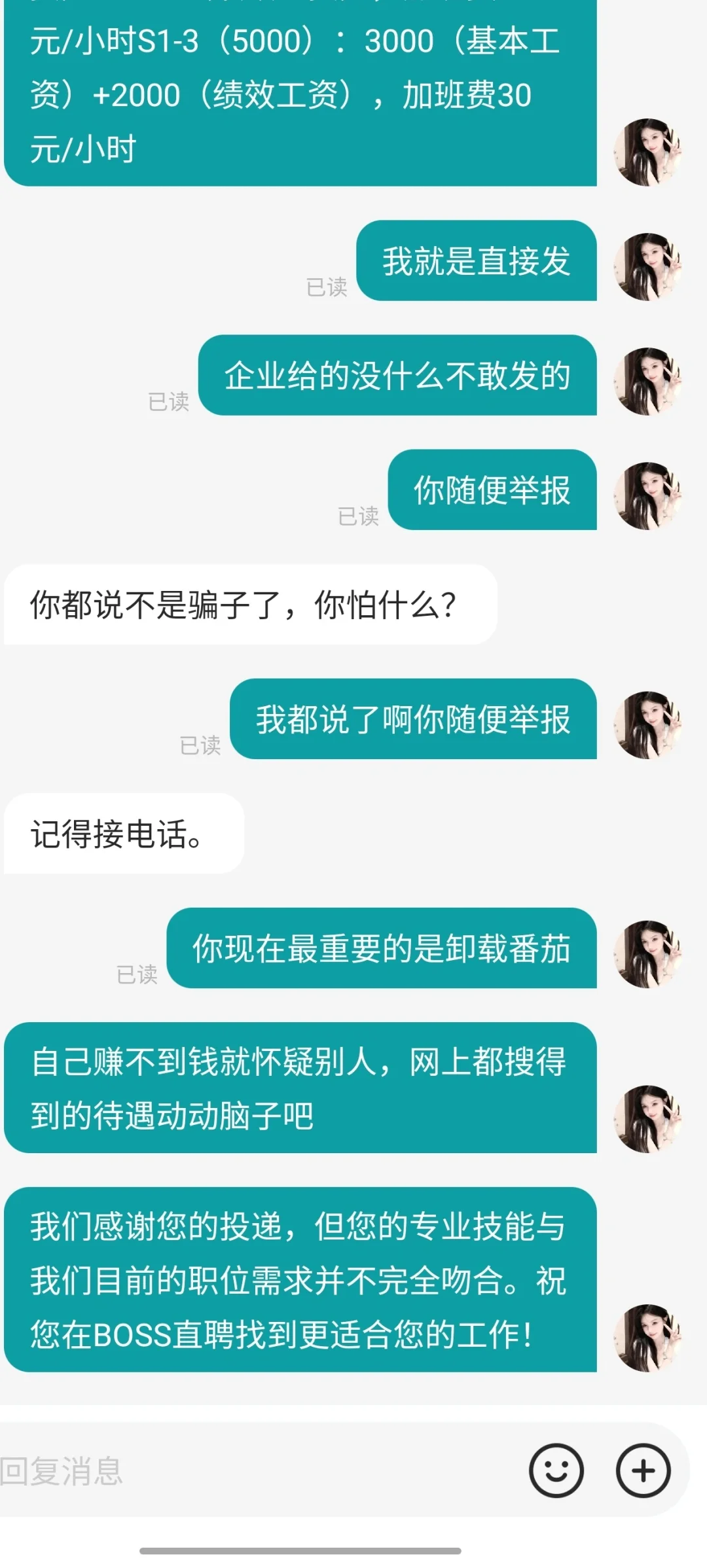 我的命也是命