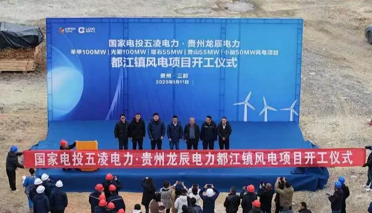 贵州中星能源装备有限公司招聘优秀人才
