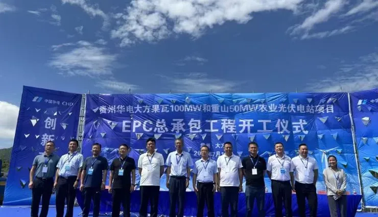 贵州中星能源装备有限公司招聘优秀人才