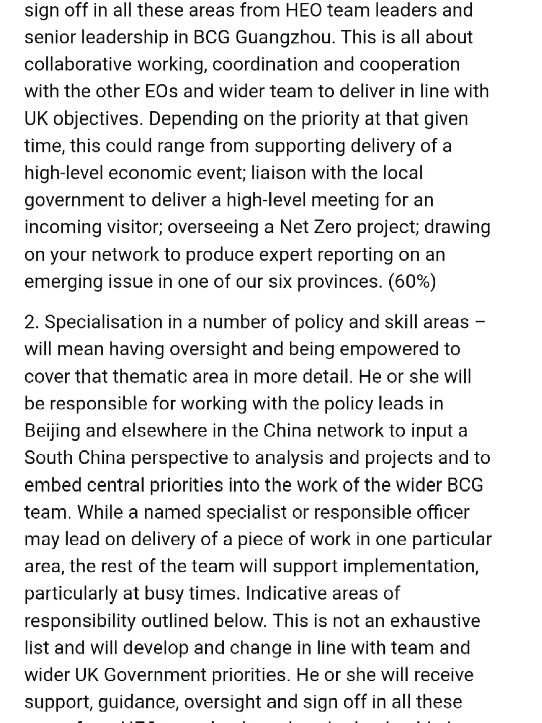 月薪1.9w英国驻广州总领事馆招聘政策专员