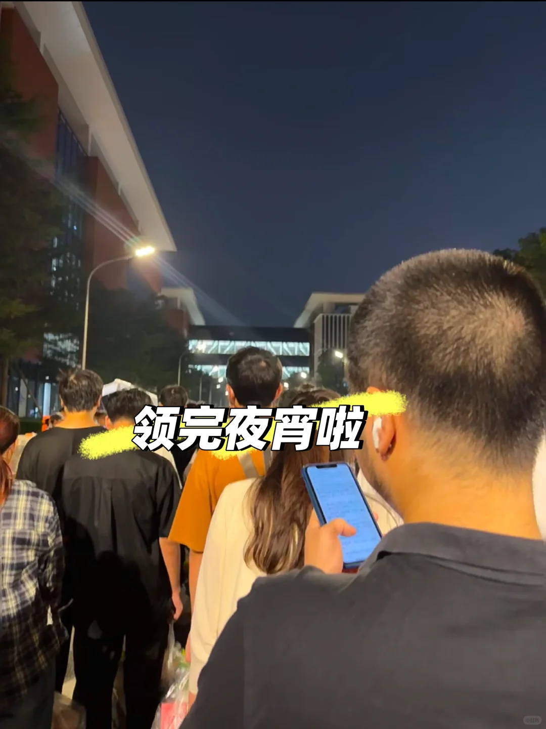 来华为，开启你的逆袭之旅！