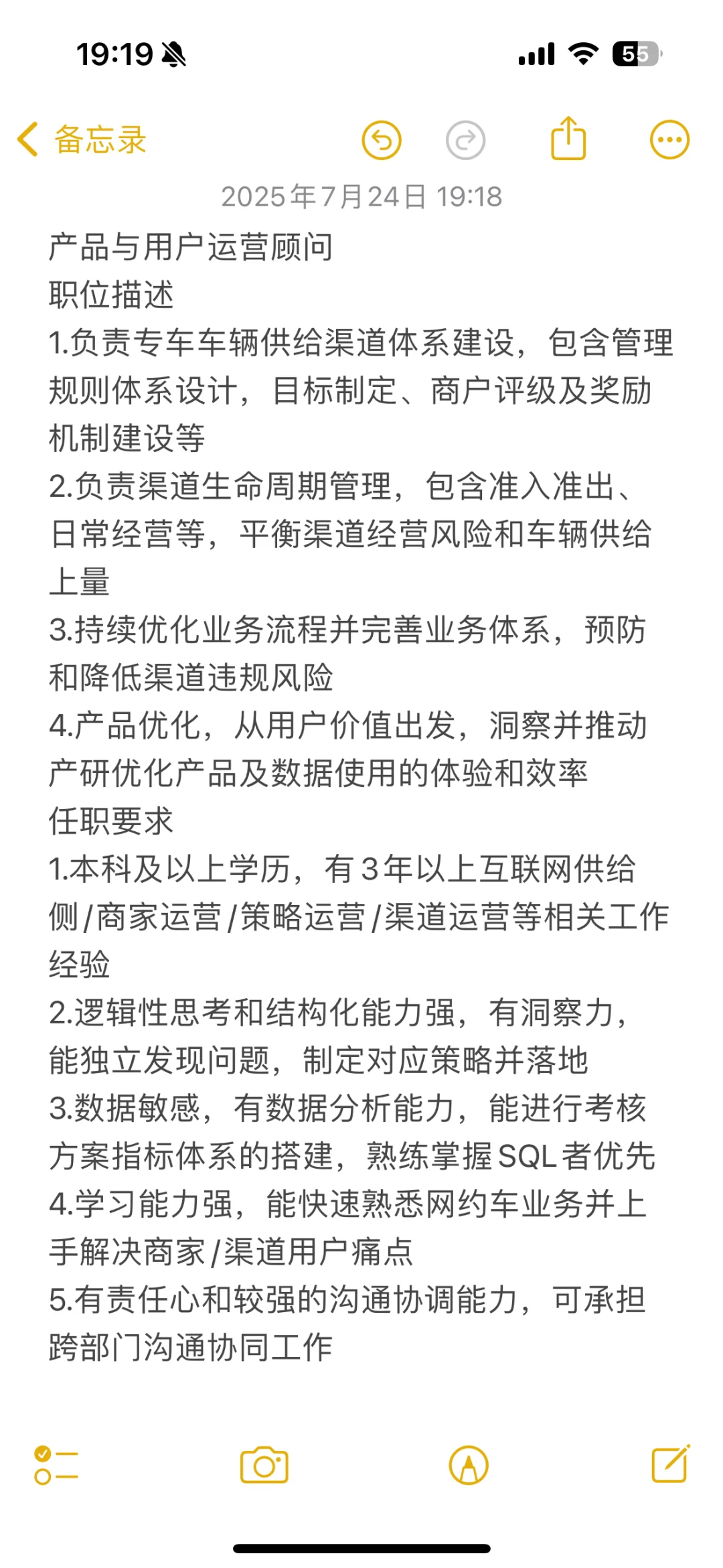 到底是谁在找不到工作？？？？