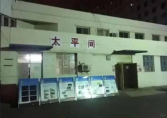 殡仪馆门卫月薪仅3500元却要求24小时值守