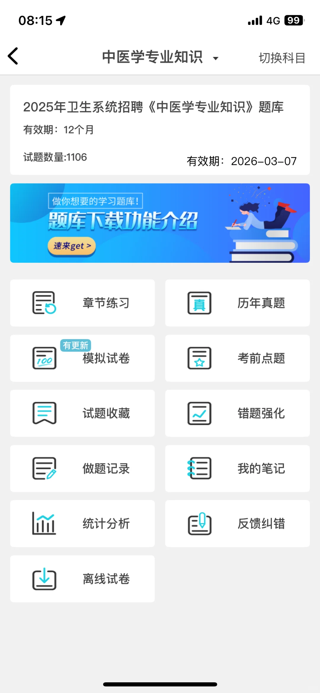 长沙市卫健委招聘400名，来一个捞一个