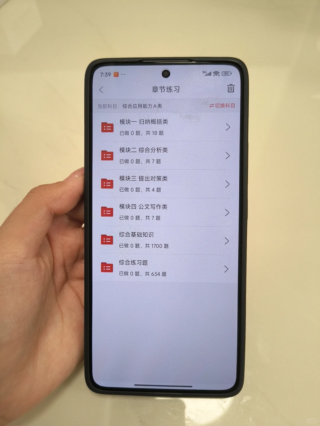 400人！长沙市卫生健康委员会直属事业单位