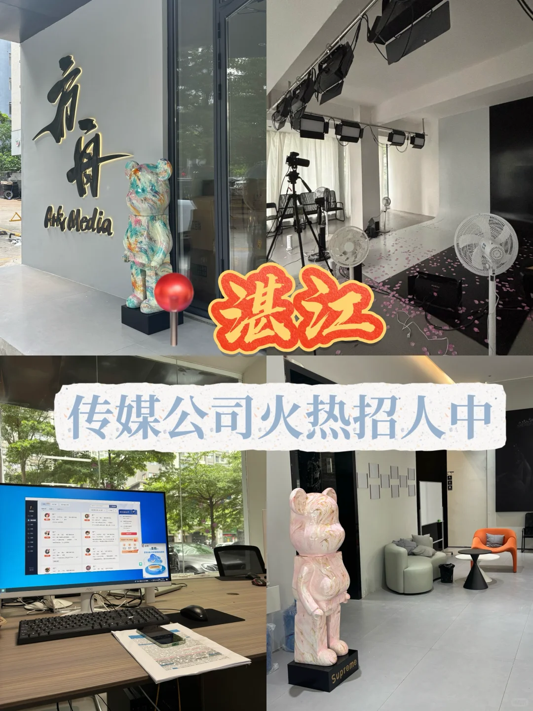 湛江这家公司竟然这样做🫢