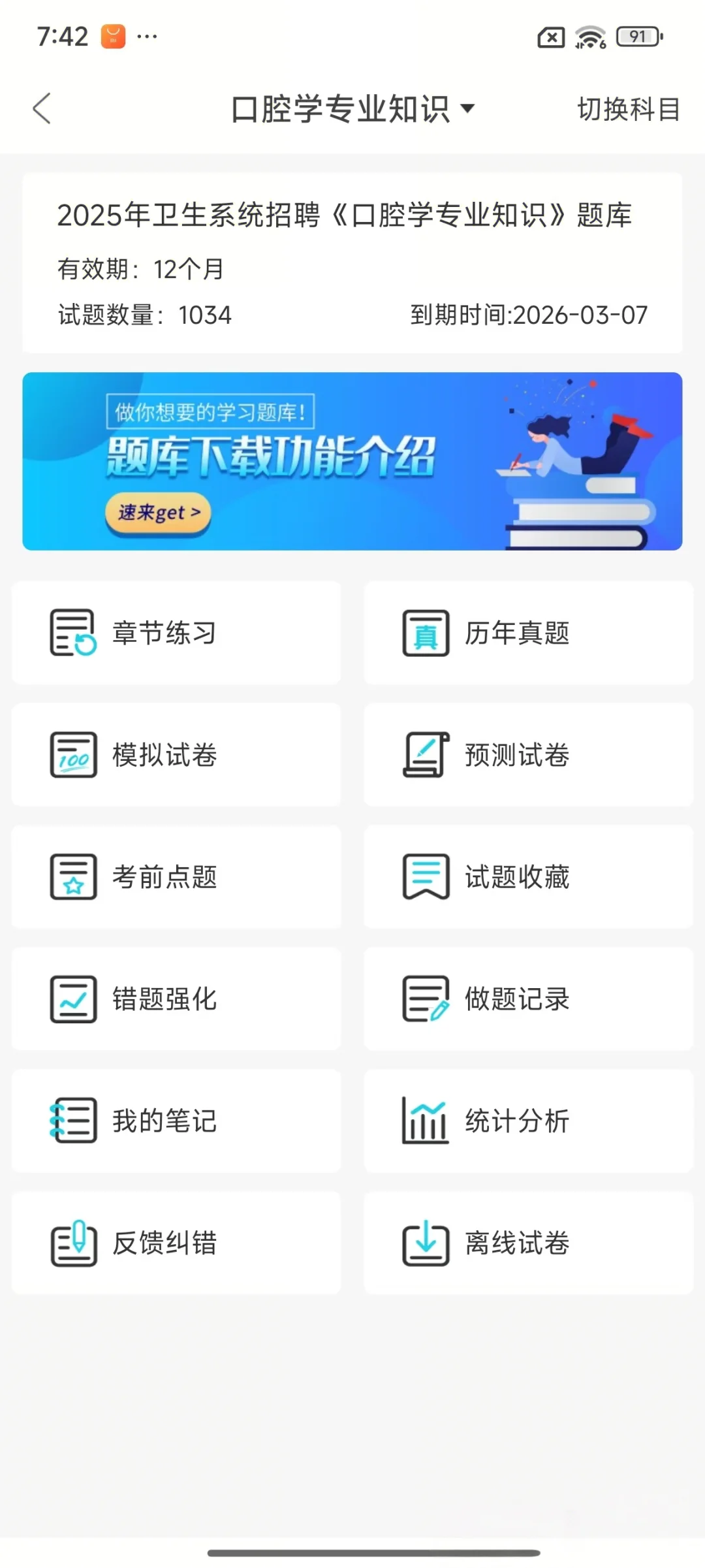 湖南省常德市武陵区招聘22名！来一个帮一个
