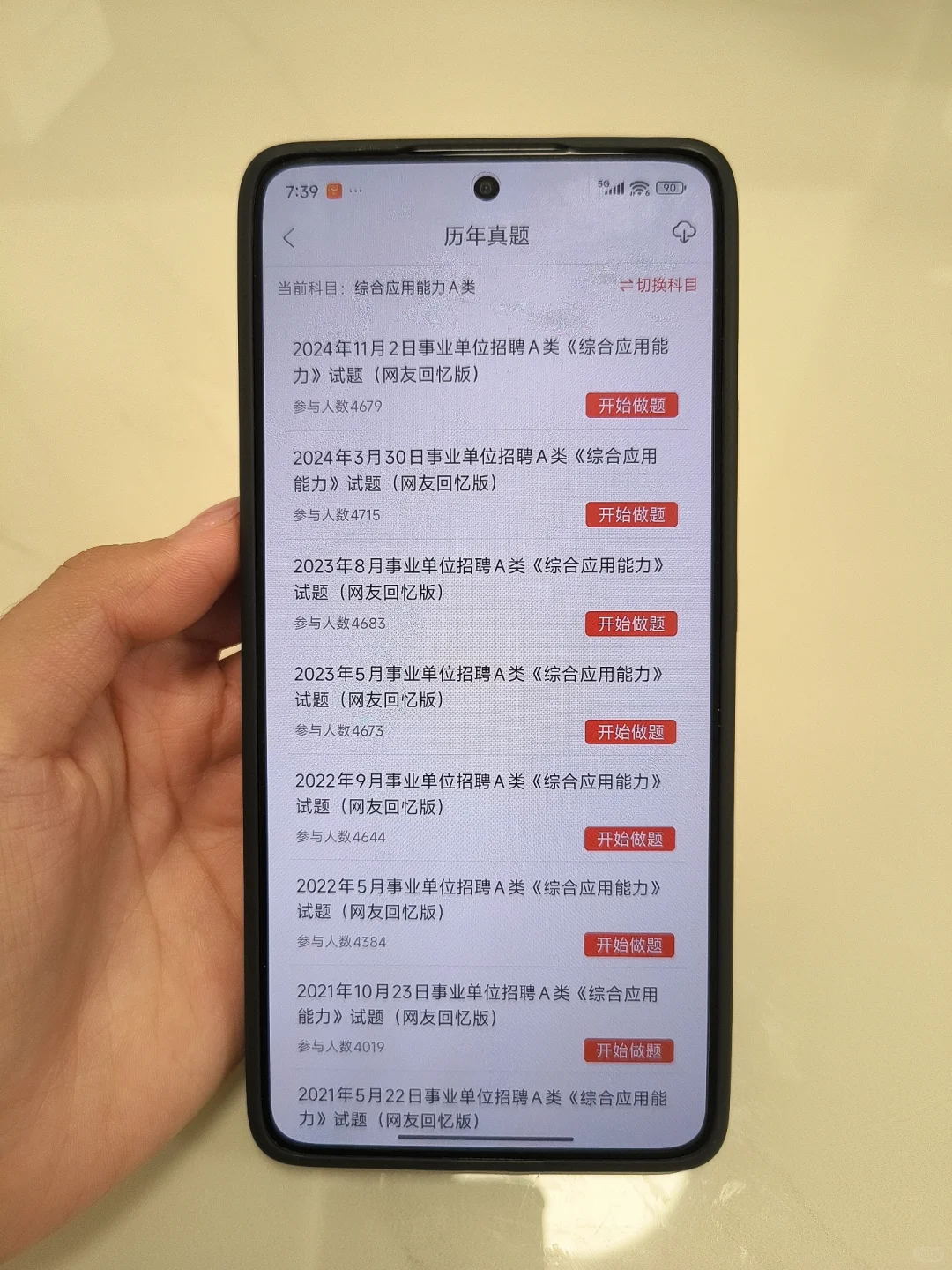 400人！长沙市卫生健康委员会直属事业单位