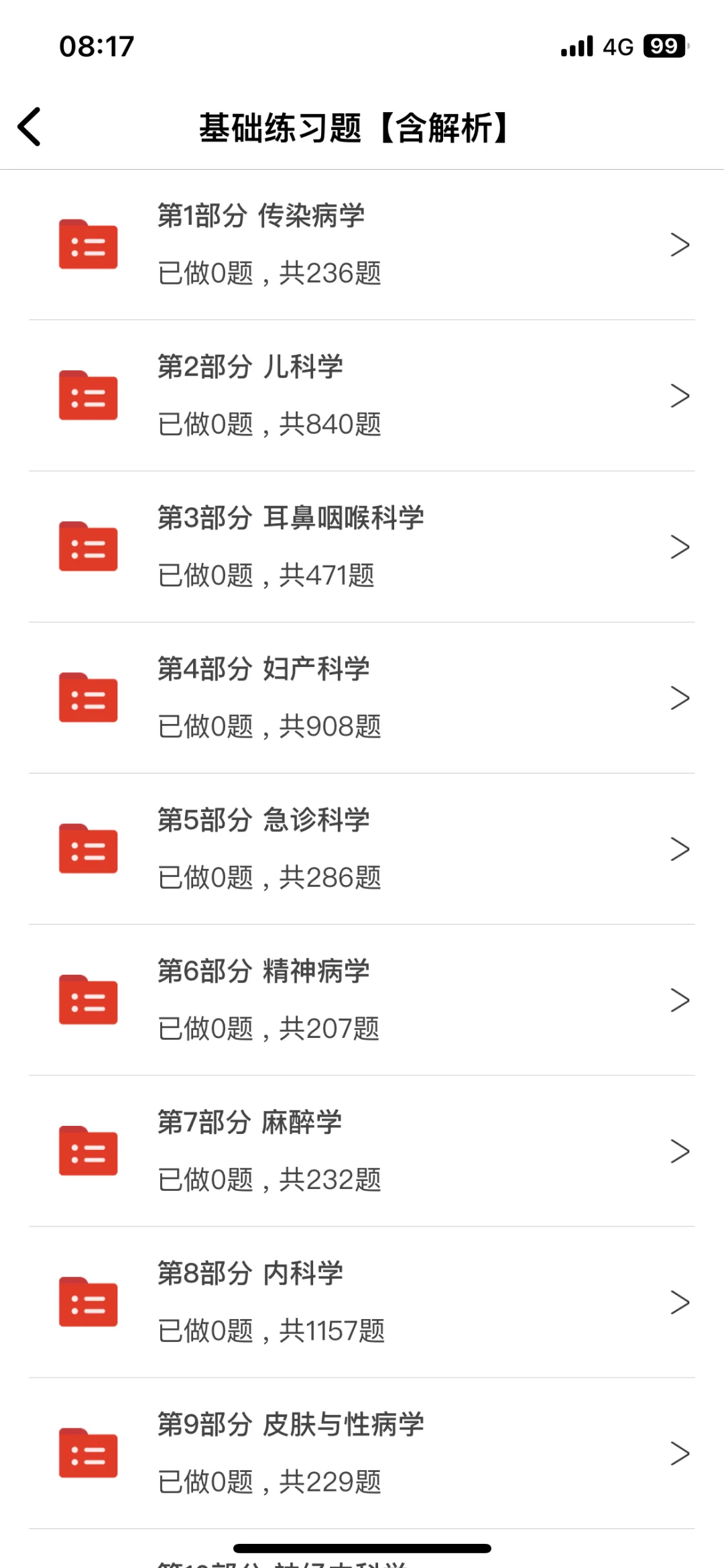 长沙市卫健委招聘400名，来一个捞一个