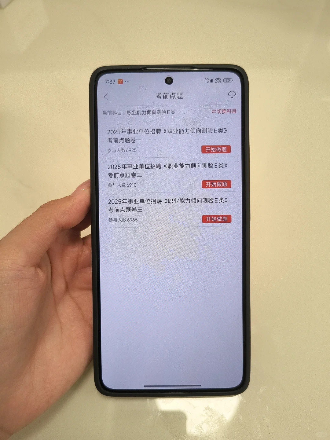 400人！长沙市卫生健康委员会直属事业单位