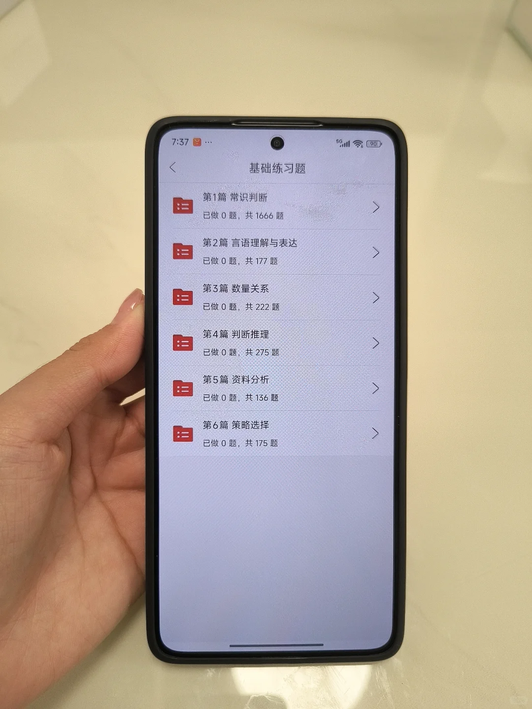 400人！长沙市卫生健康委员会直属事业单位