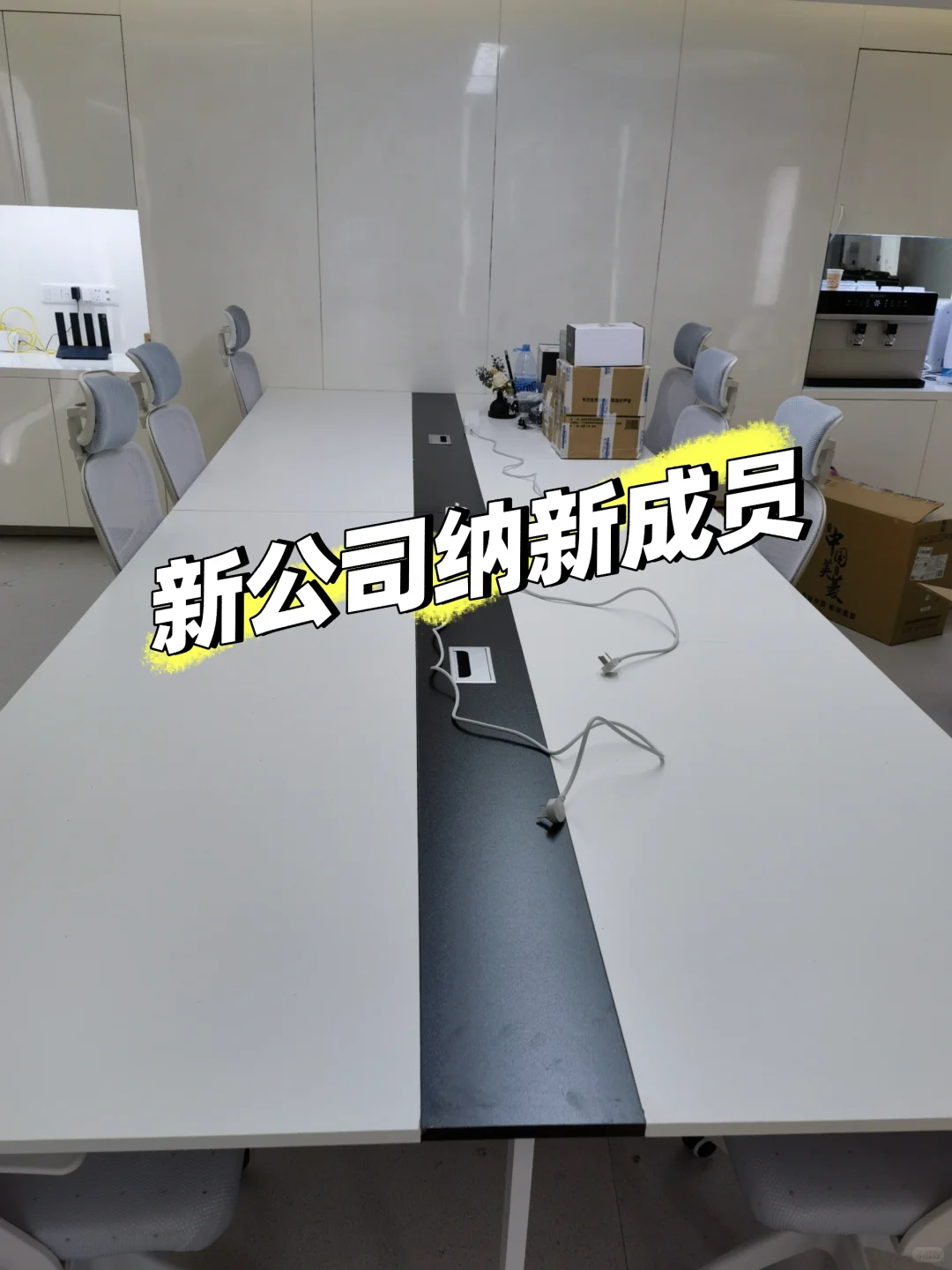 初创公司纳新啦/可小白/下午茶❗❗❗