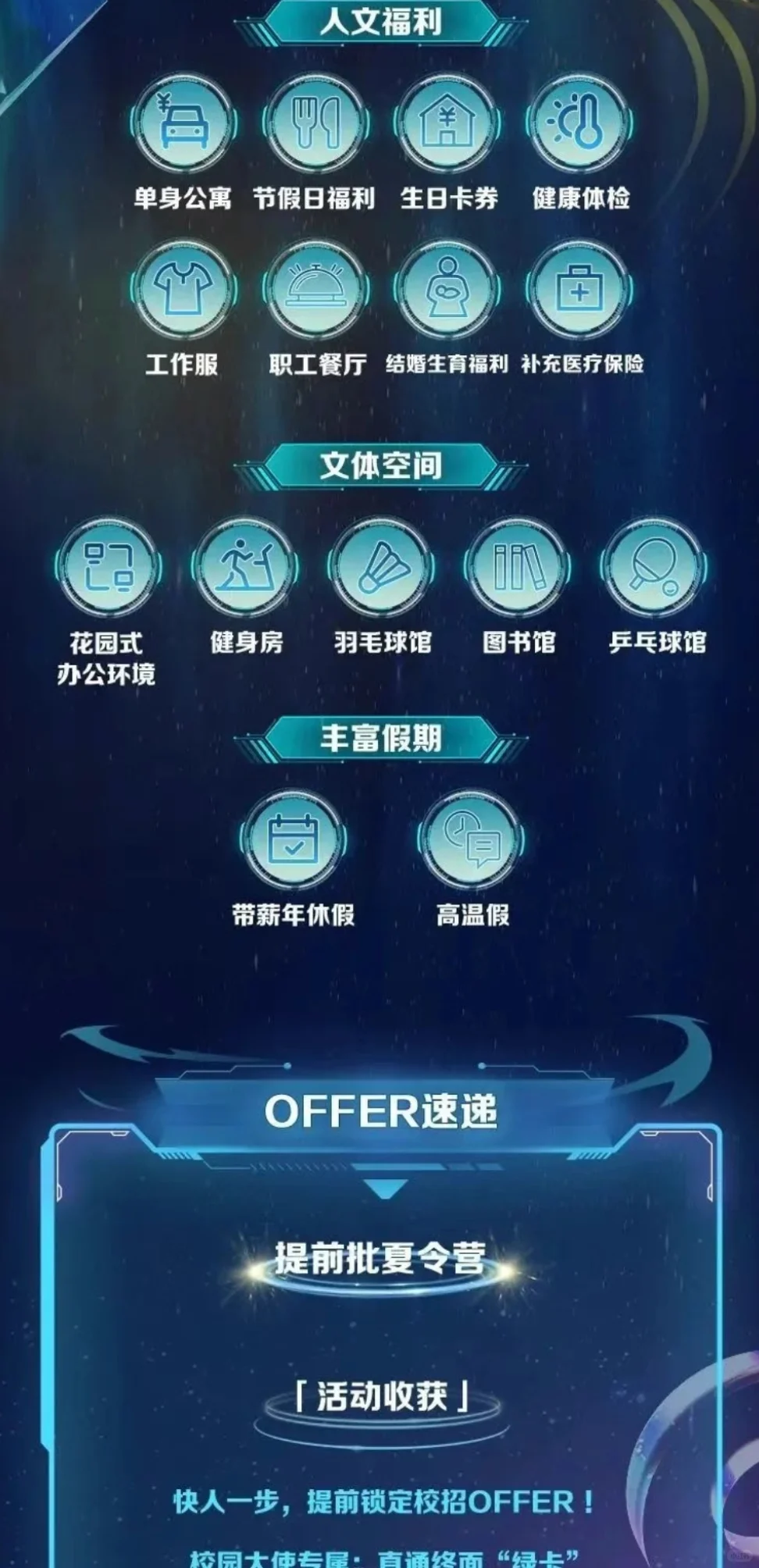 中国船舶集团2026校园招聘公告发布