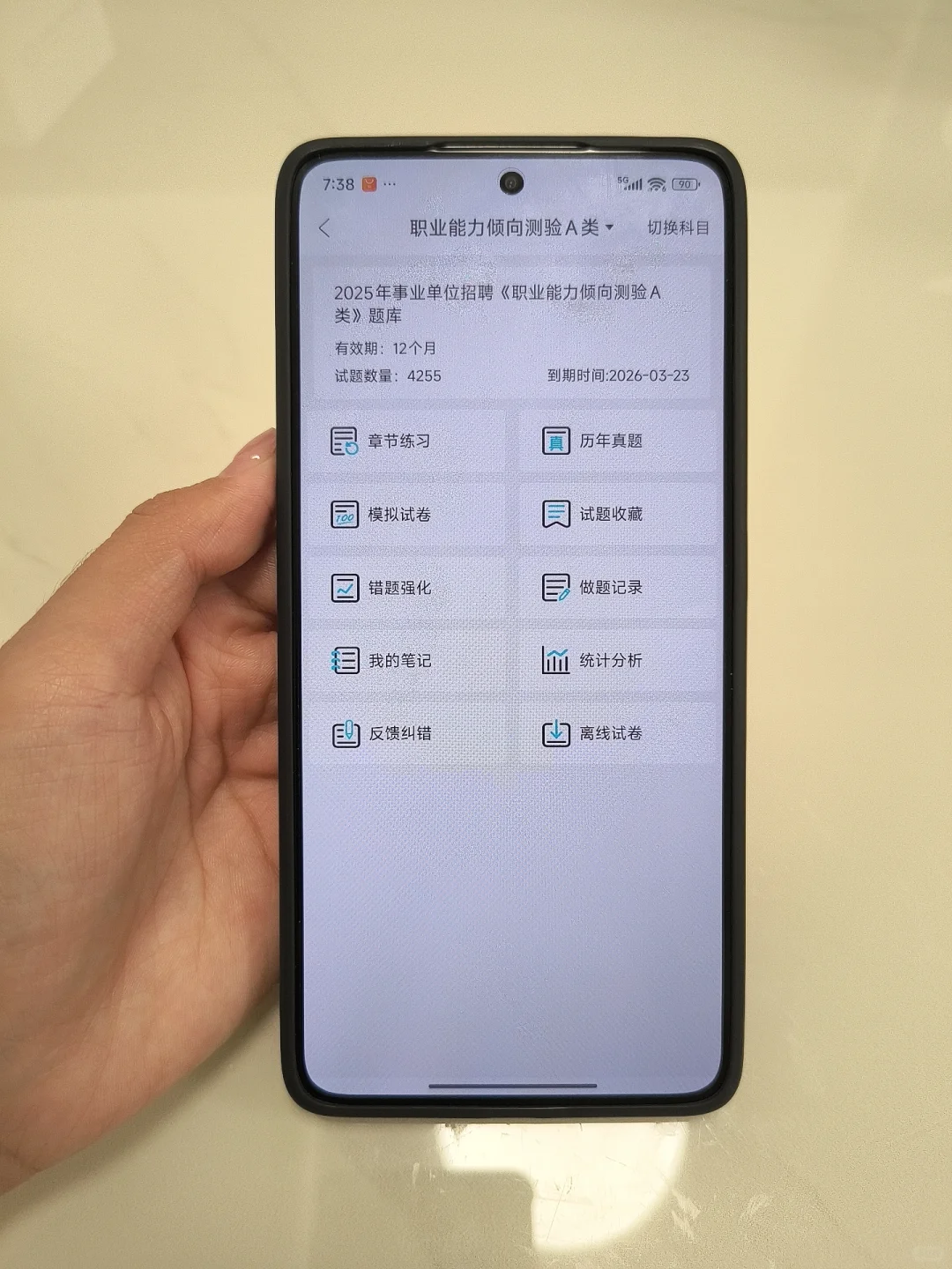 400人！长沙市卫生健康委员会直属事业单位