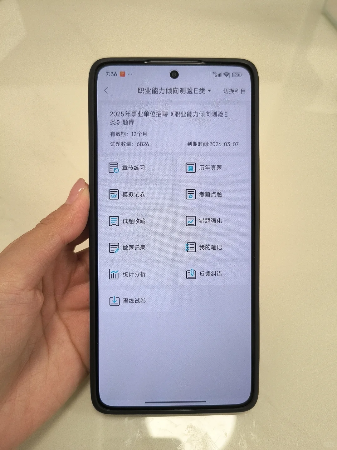 400人！长沙市卫生健康委员会直属事业单位