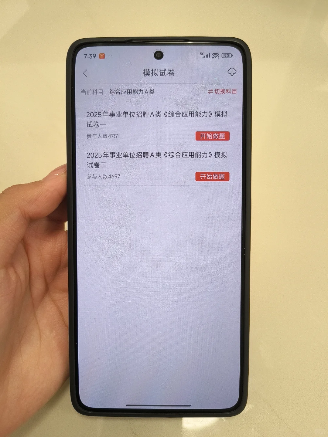 400人！长沙市卫生健康委员会直属事业单位
