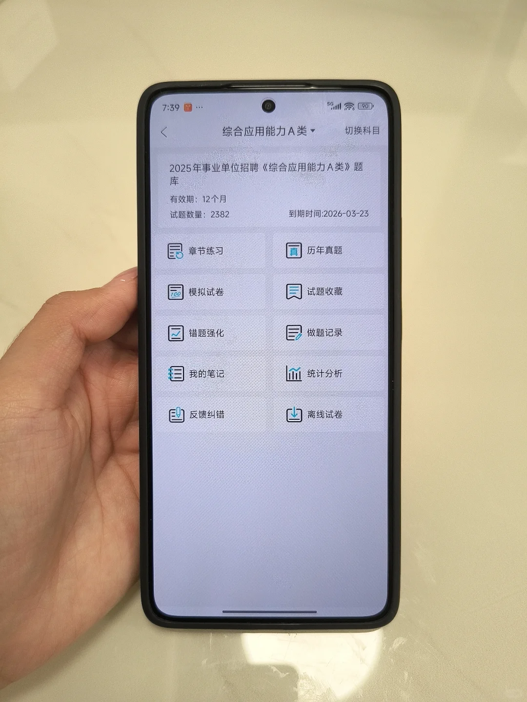 400人！长沙市卫生健康委员会直属事业单位