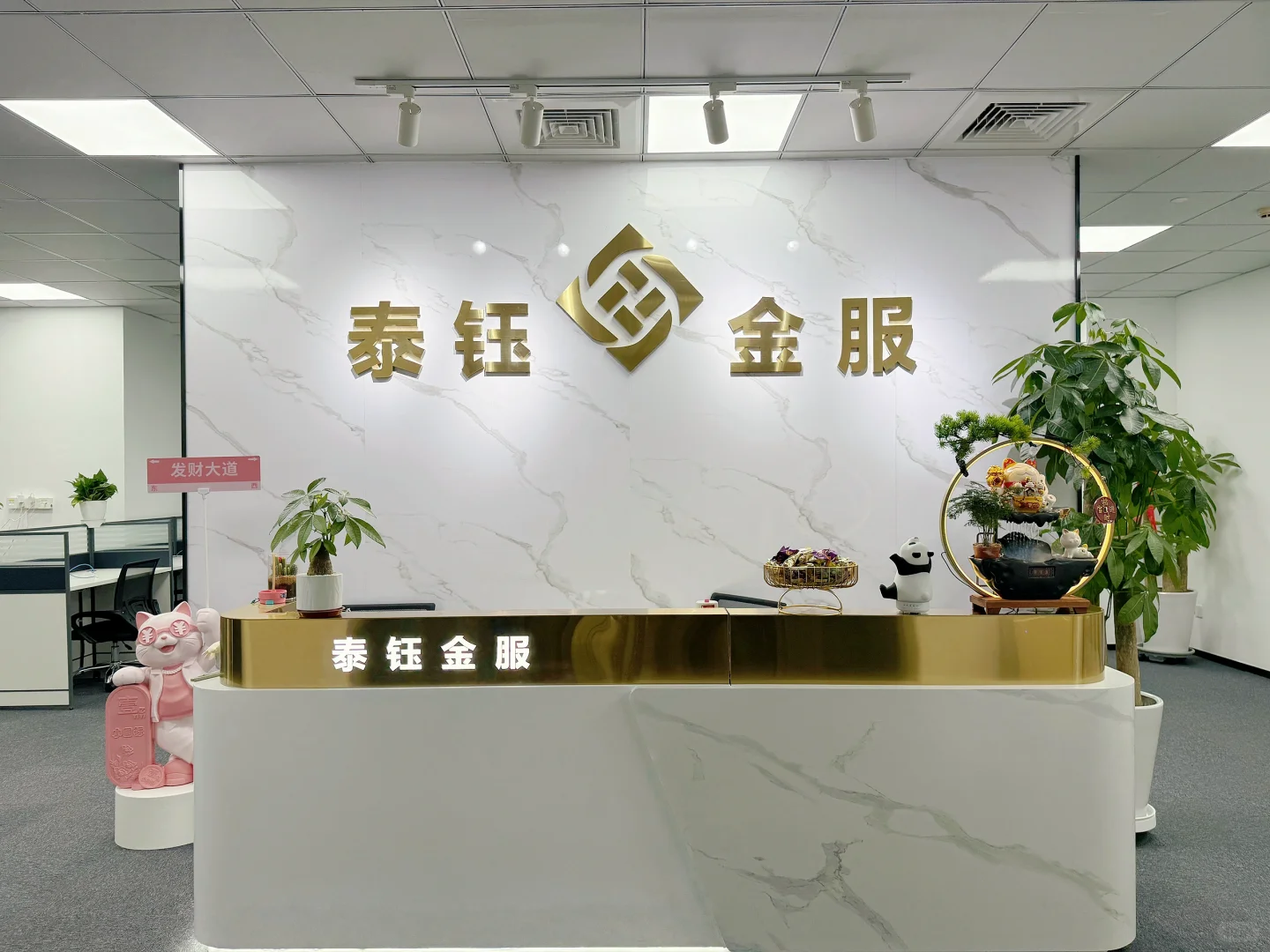 助贷专员
