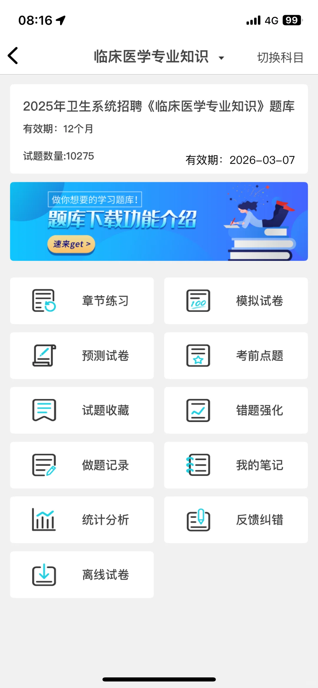 长沙市卫健委招聘400名，来一个捞一个