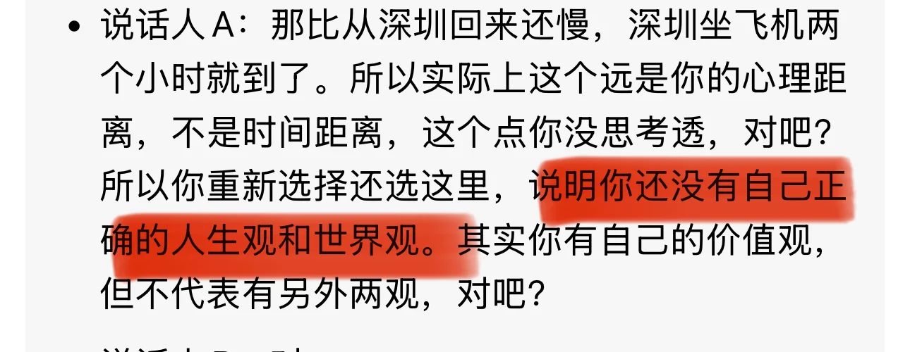 石家庄奇葩公司大赏
