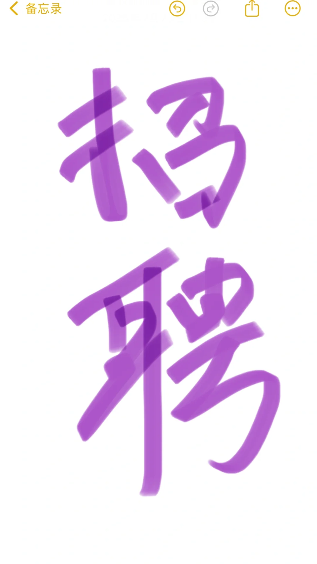 谁懂啊，boss招人的招不到，找工作的找不到！