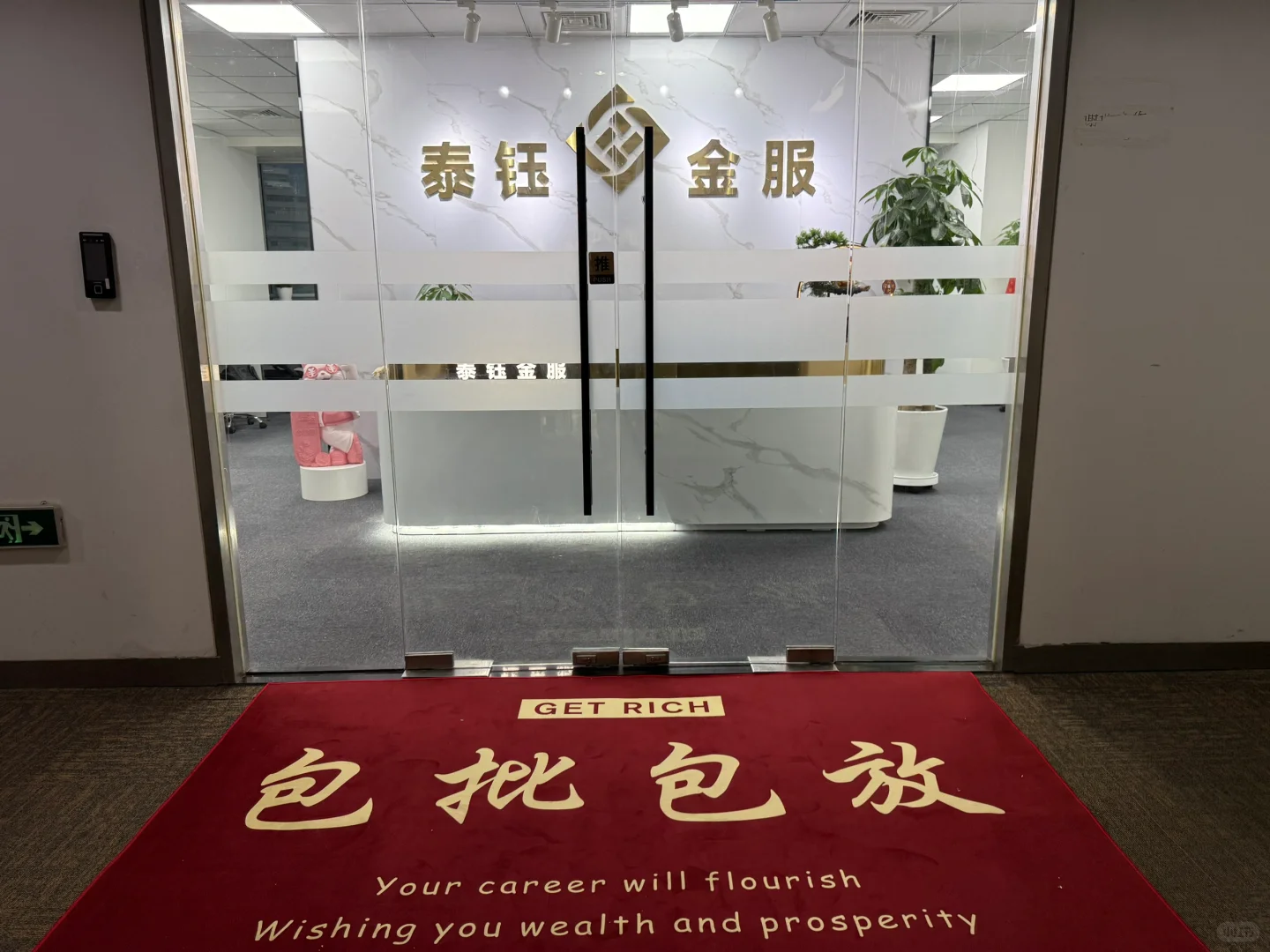 助贷专员