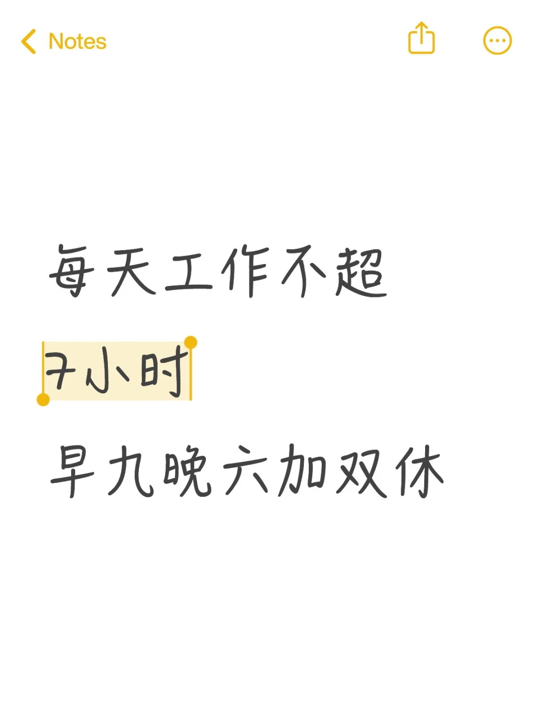 蛋蛋后的初创公司