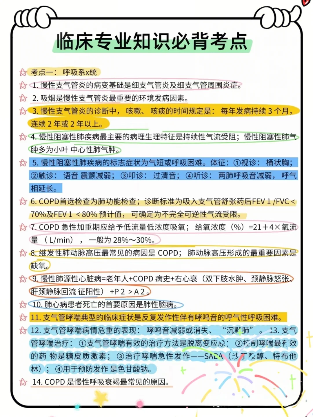 湖南省常德市武陵区招聘22名！来一个帮一个