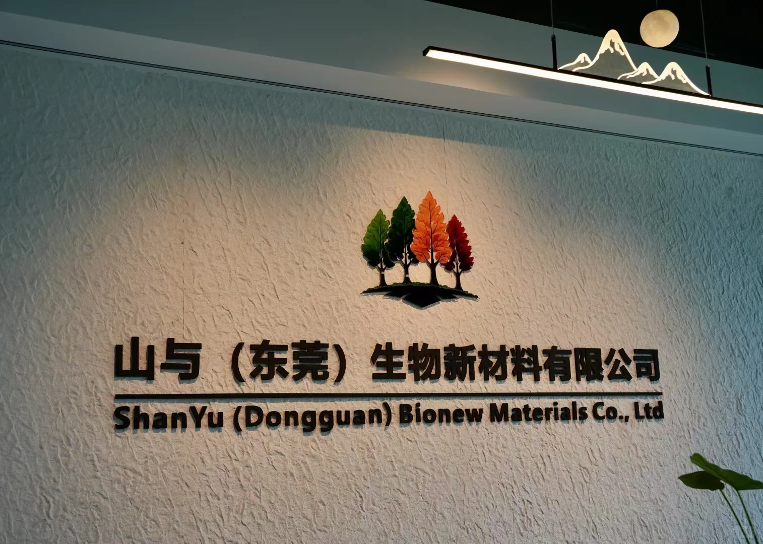 大朗工厂招人啦！招稳定长期工，包吃住！