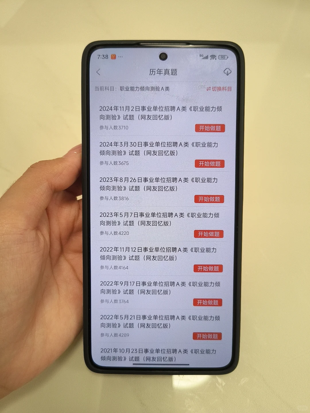 400人！长沙市卫生健康委员会直属事业单位