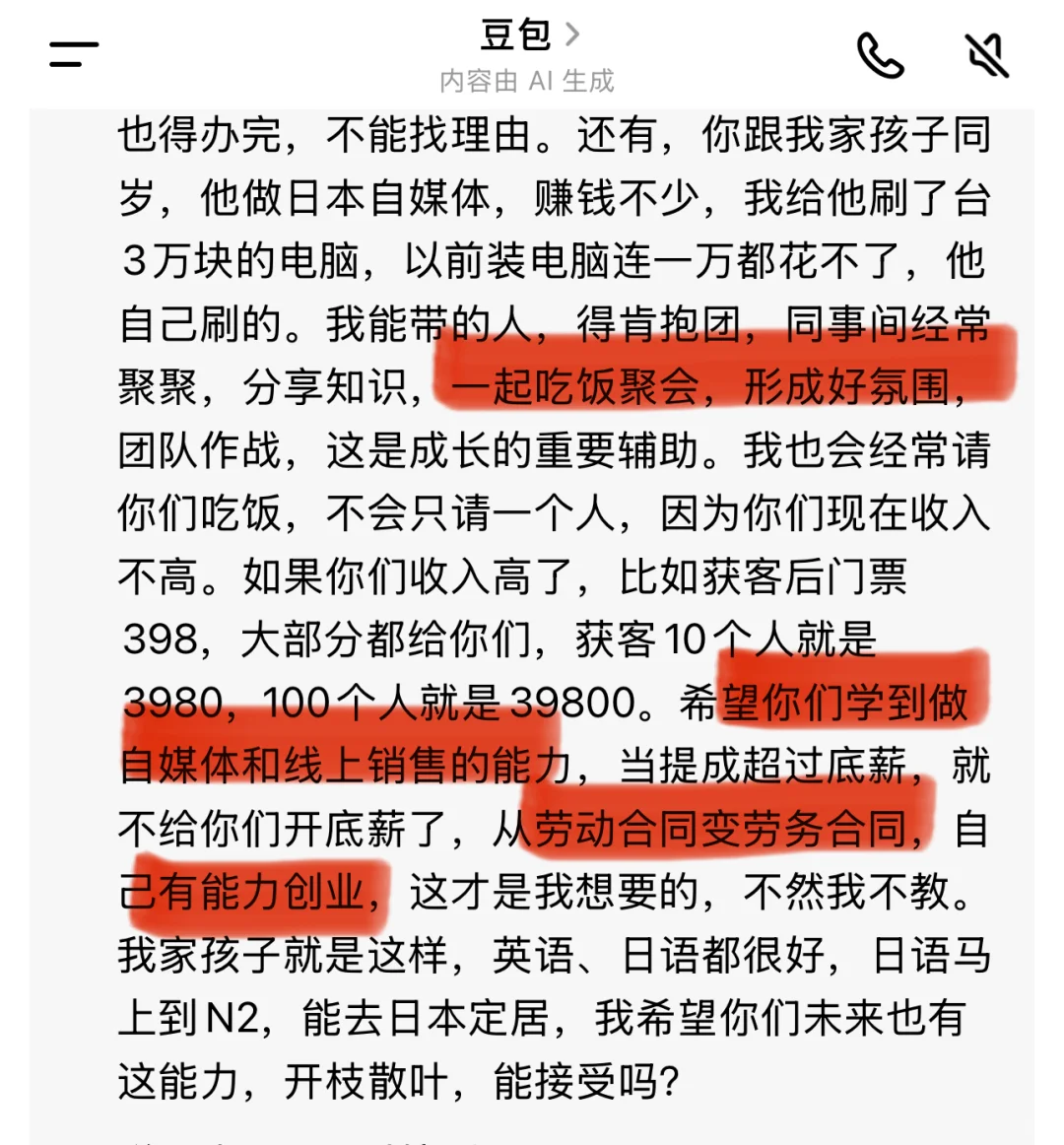 石家庄奇葩公司大赏