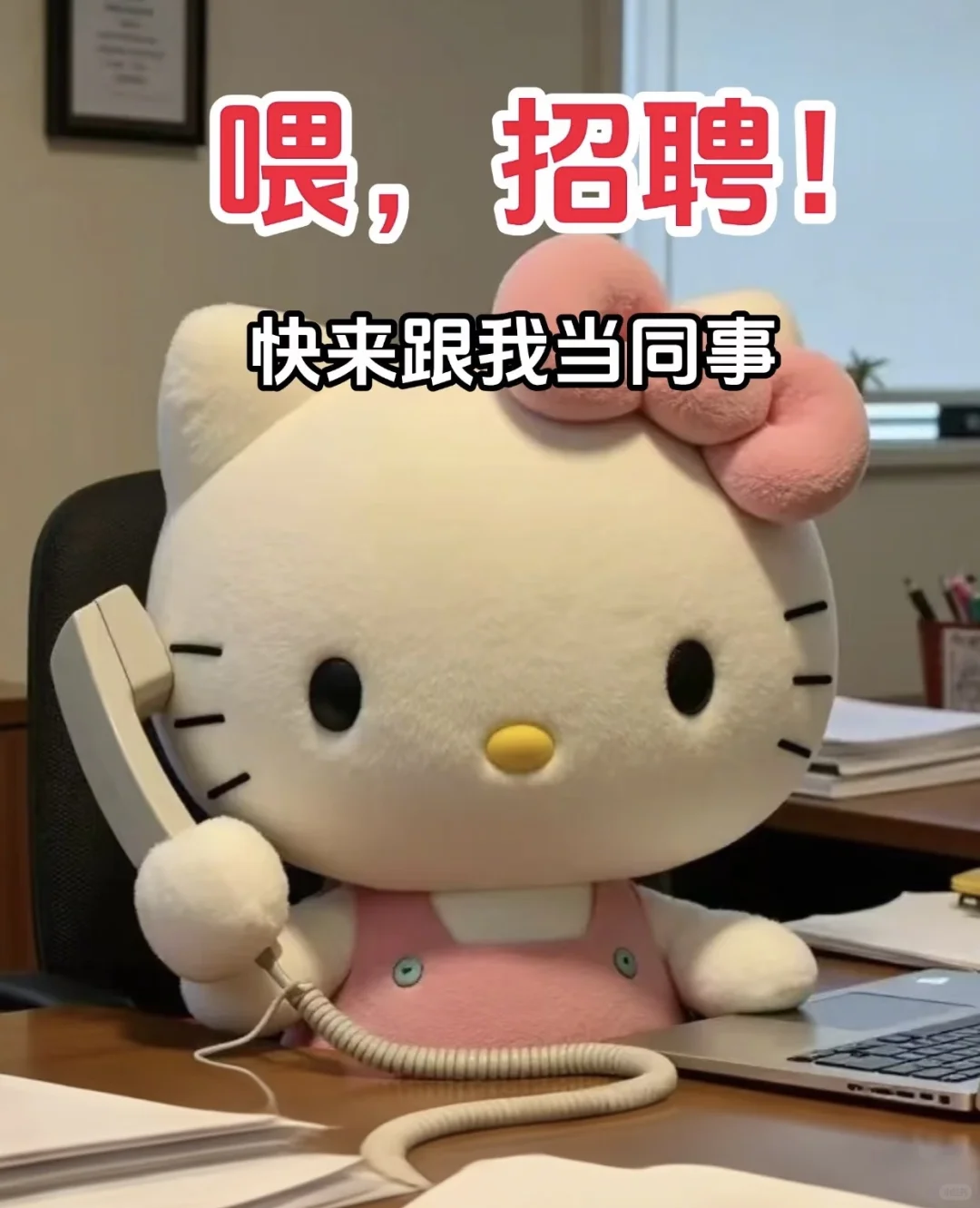 办公室文员 无经验要求