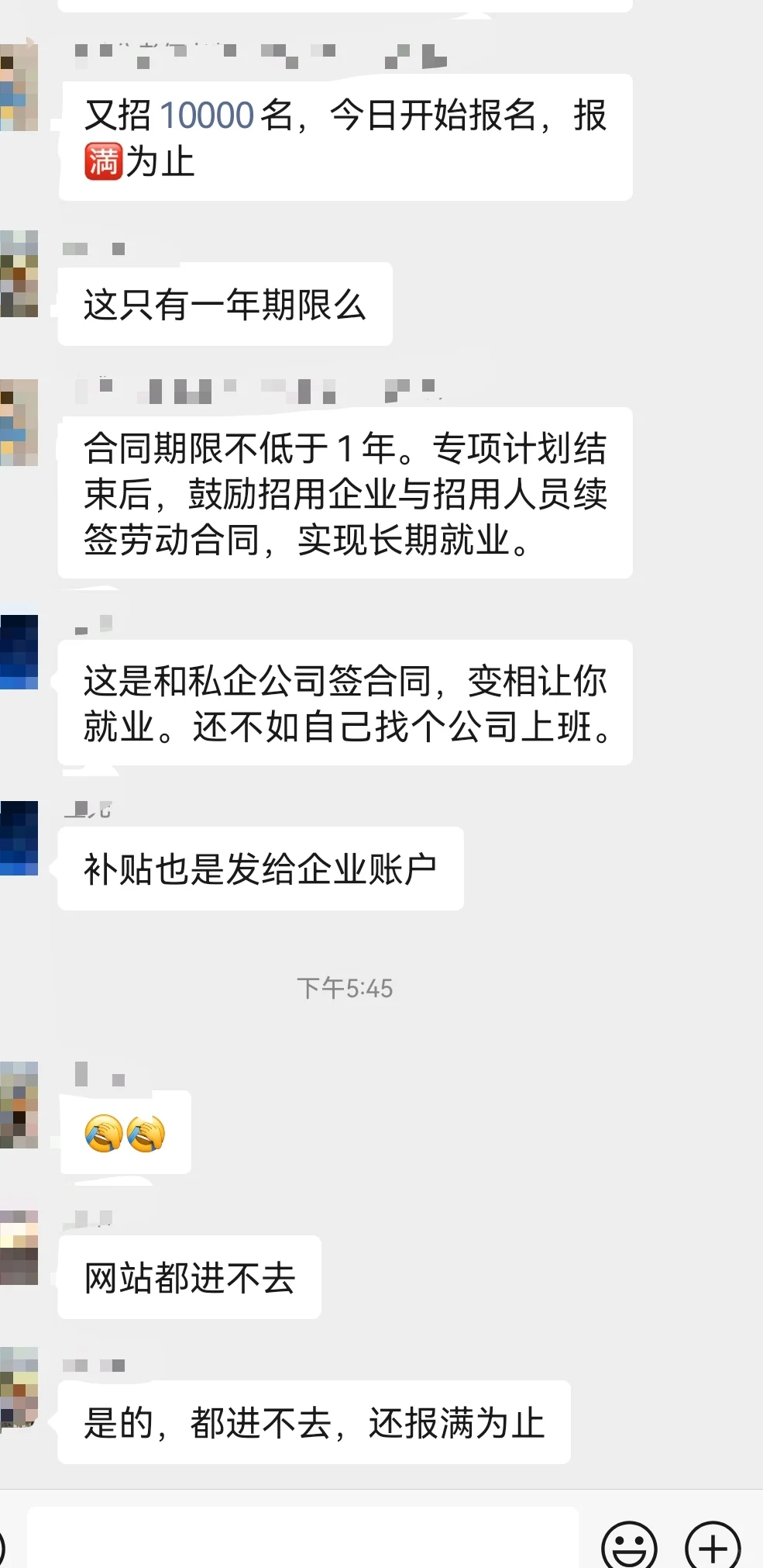 万人公告是个谜 报🈵为止