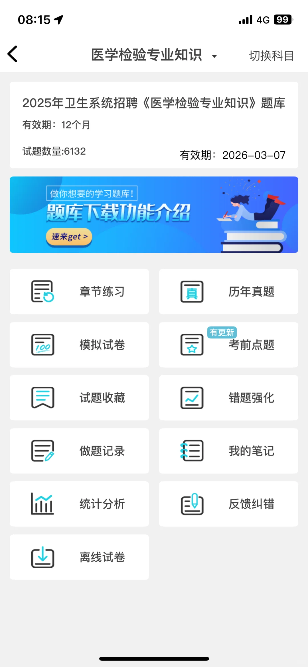 长沙市卫健委招聘400名，来一个捞一个