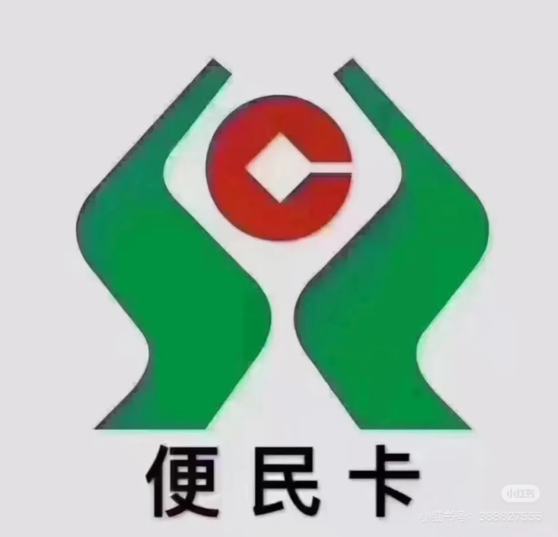 邵阳体制内