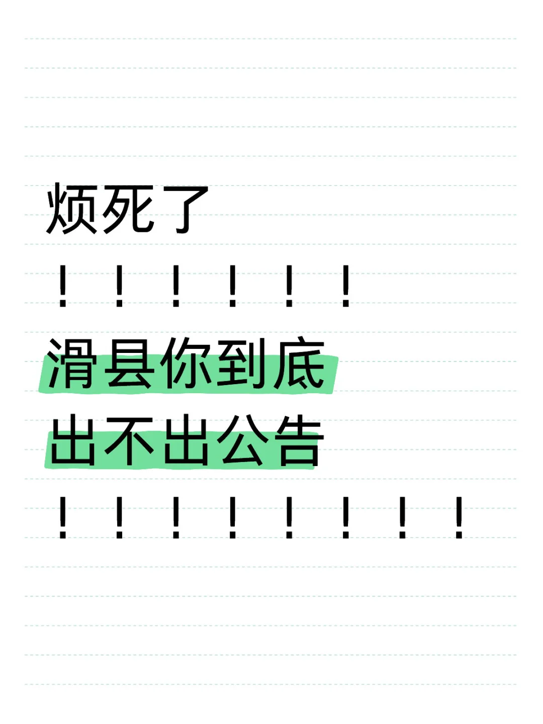 啥时候出？？？？？？？？？
