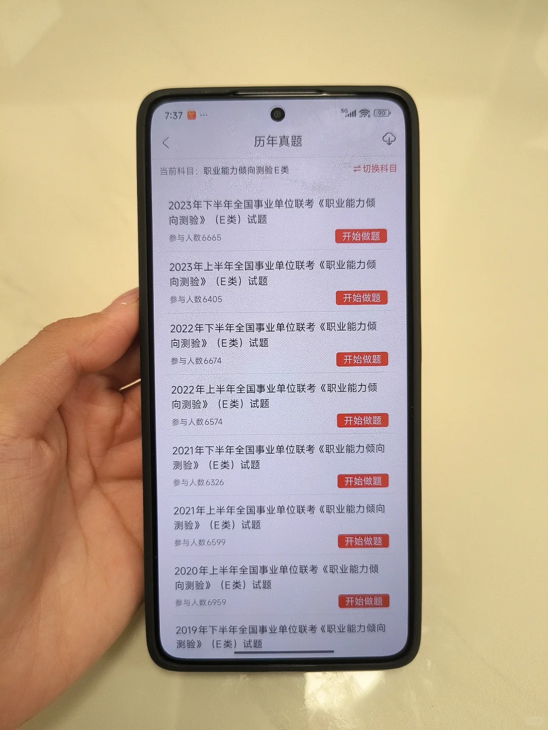 400人！长沙市卫生健康委员会直属事业单位