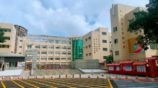 惠安县第三实验小学招聘教师